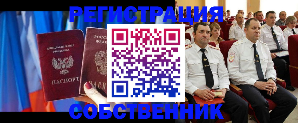 прописка поиск в Уяре